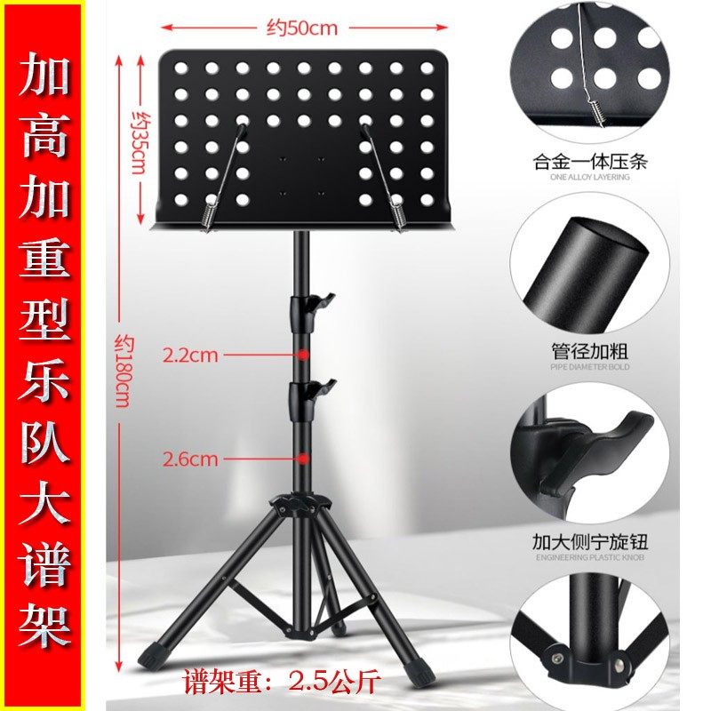 极速轻便折叠成人儿童曲谱架格利姆乐F大谱台古筝吉他小提琴白色,乐器/吉他/钢琴/配件,谱架/谱台,淘宝优惠券,粉丝福利购,淘宝优惠卷