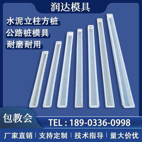 极速水泥柱子模具水泥桩水泥立柱公路界碑模O具方桩界桩警示桩塑