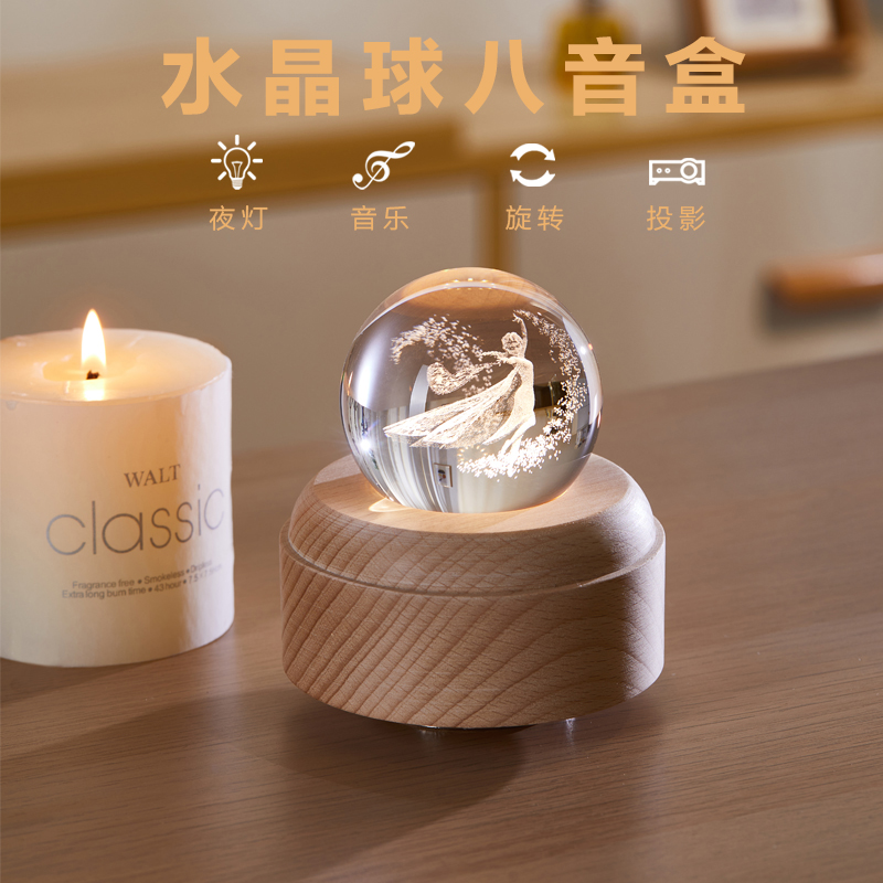 极速冰雪c奇缘水晶球爱莎公主音乐盒八音盒女生情人节女孩儿童生