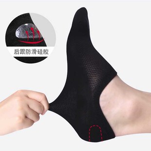 极速袜子男士f夏季短袜隐形袜纯棉防臭薄款黑色矮腰床袜托溥鞋底