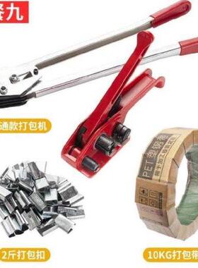 极速2021打c包带m木箱板材打包机PP塑料带扣接式快捷经久手提紧密