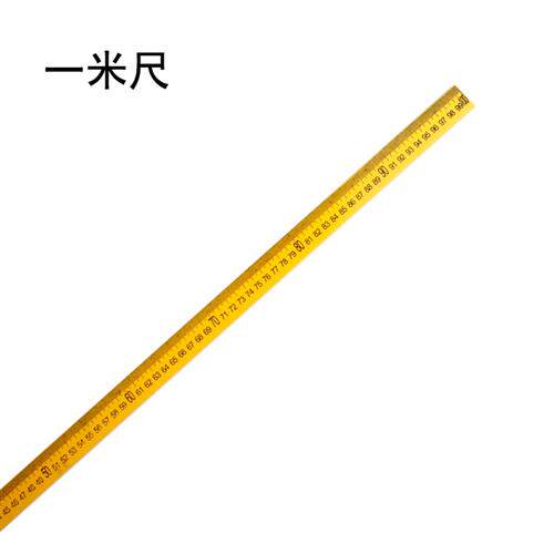 极速实木b直尺教学绘图1米直尺木尺竹尺一米裁剪裁缝量衣尺33公分