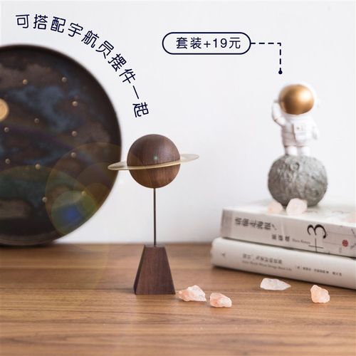 极速小行星扩香木/创木工坊精油香薰创I意摆件木质扩香器生日送礼