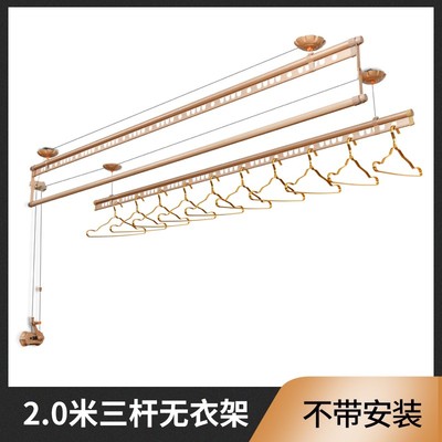 极速晾衣架升降手摇单杆长1.2/1x.5/2/2.4/2.7米新款双杠单杆双杆