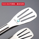 极速多用途食品夹加厚304不锈钢食物夹手抓O饼烧烤夹菜牛排面包烤