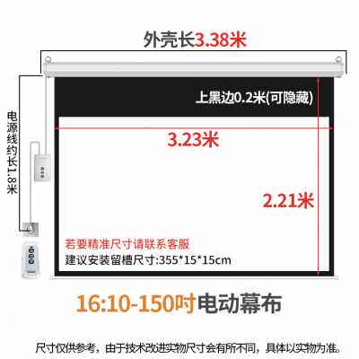 极速厂销奢祥电动幕布抗光投影幕布1y00寸120寸150寸200寸幕布投