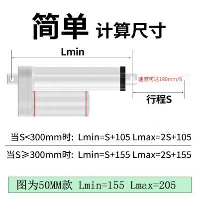 极速新品电动推杆伸缩杆SXTL小型直流往复1J2Ev大推力24v工业升降
