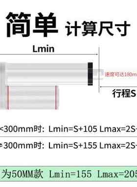 极速新品电动推杆伸缩杆SXTL小型直流往复1J2Ev大推力24v工业升降