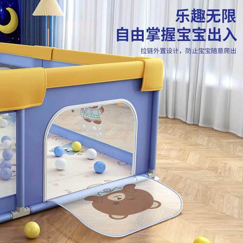 极速婴上儿游戏围栏防护栏童地见描述室内家用P安学全儿步栅栏宝
