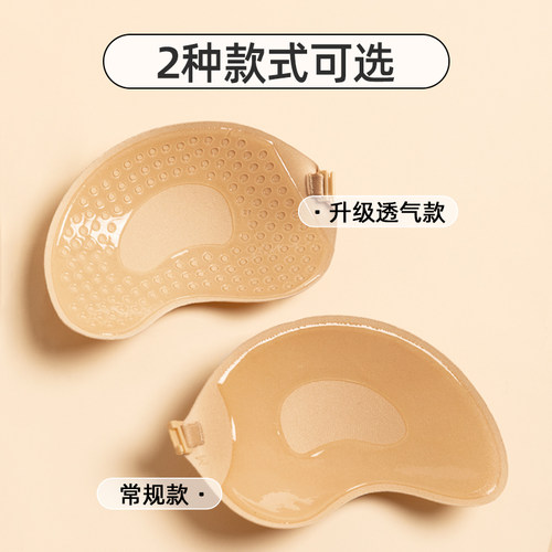 极速胸贴女e婚纱吊带用大小胸平胸聚拢上托乳贴硅胶隐形文胸春夏