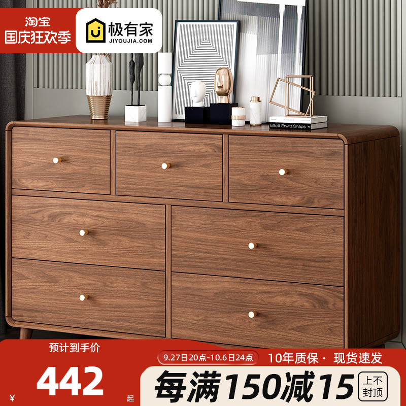 极速实木五斗柜中式卧室收纳柜客厅抽屉式斗柜多功能木.质收纳柜