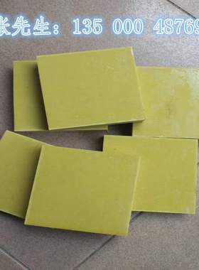 极速厂促o环e氧绿色3240环氧板板玻璃纤维板环氧棒绝缘板水fr4玻