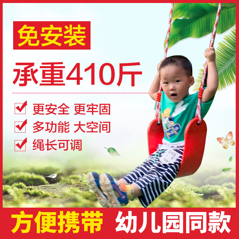 极速儿童秋千户外软板防滑室内y家用吊床室外小孩子摇椅成人庭院