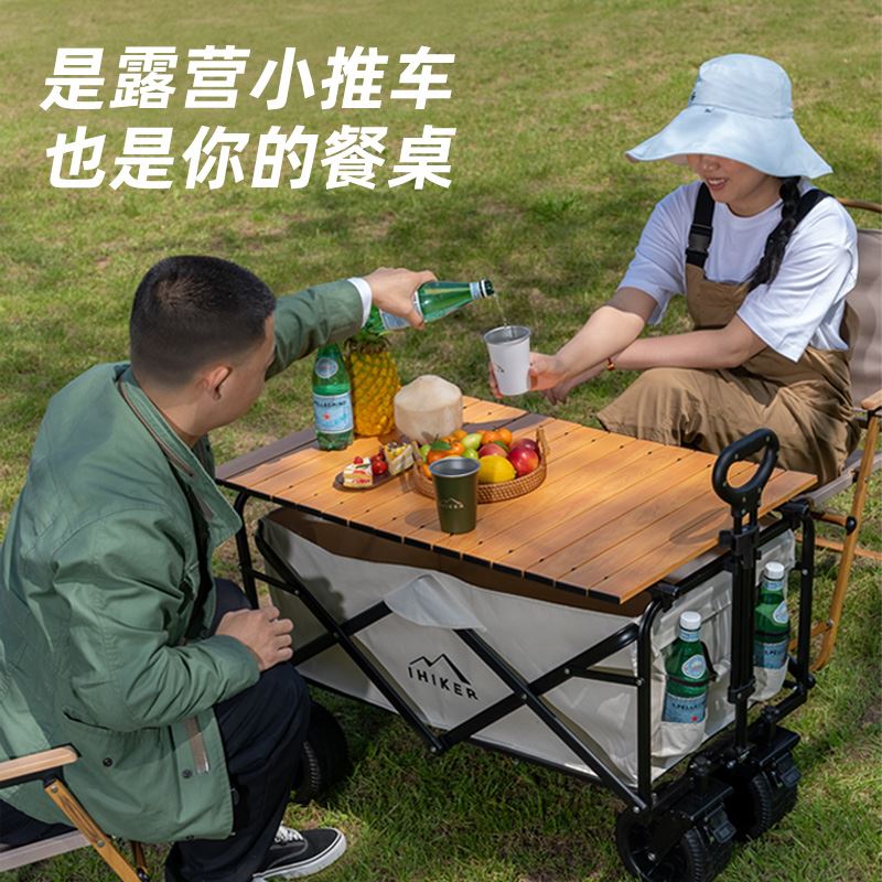 极速户外折叠f小推车露营收纳箱推车桌板便携车春游野餐车越野轮