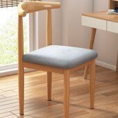 极速Dining desk chair home