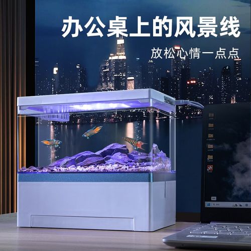 极速迷你底滤鱼缸斗鱼缸桌面超白高透H亚克力微缸静音海水族箱过