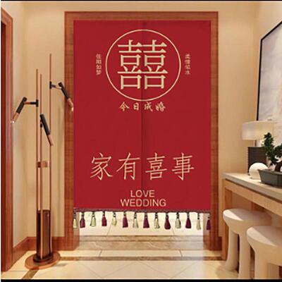 极速免打孔红色h喜字门帘婚房布艺帘子结婚卧室隔断挂帘婚庆红门