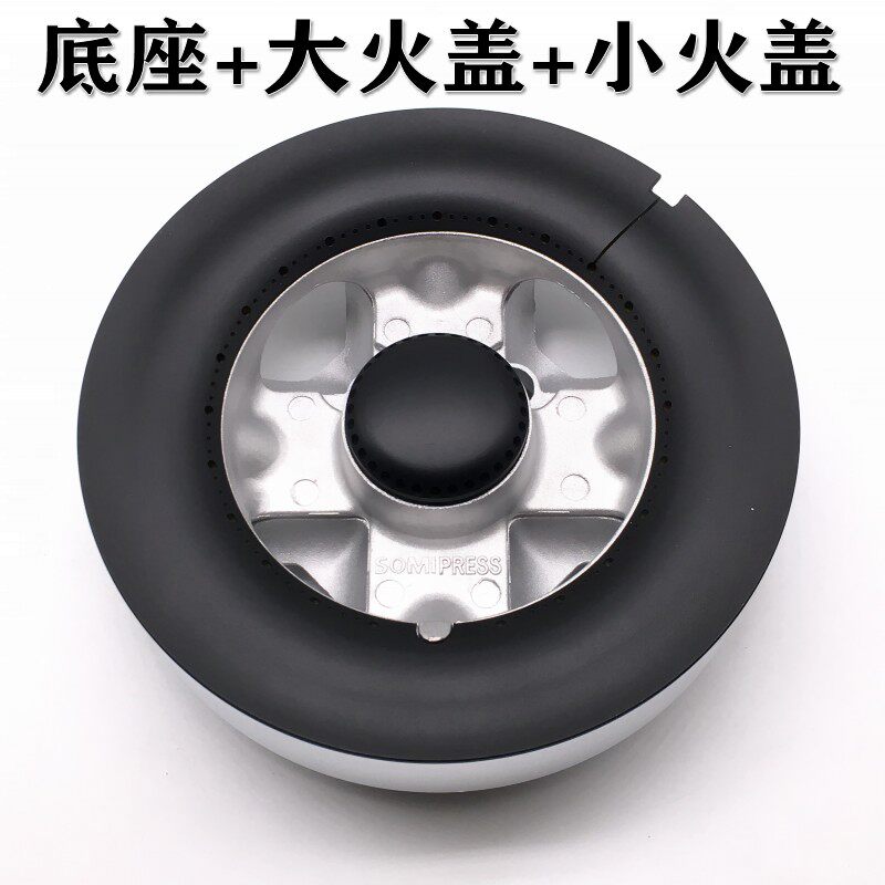 极速适用森歌帅丰亿田集成灶配v件原装万和燃气灶B3B16Z火盖索米