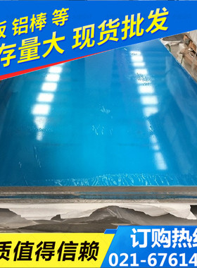极速GB  铝板 6061  p5083   2A12  7A09 7075  铝棒Z  铝型材