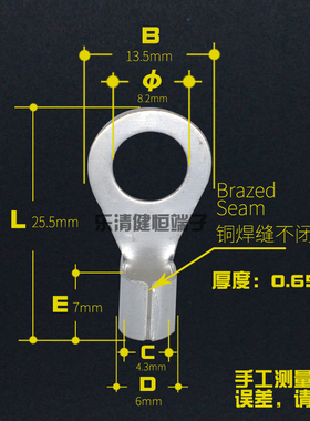 极速铜接线鼻铜接头O型冷压接线端子OT6I-8裸端子圆型端子接头线