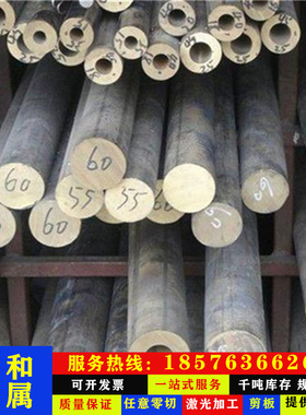 极速销售C37710铅m黄铜套 C3771铅黄铜管 铜线2.0332铅黄铜线 黄