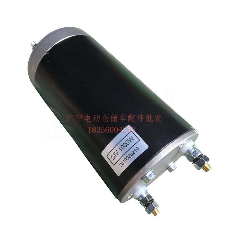 极速中力电动堆高机配件EPT2t0-20RAS/WA搬运车液压油泵起升电机2