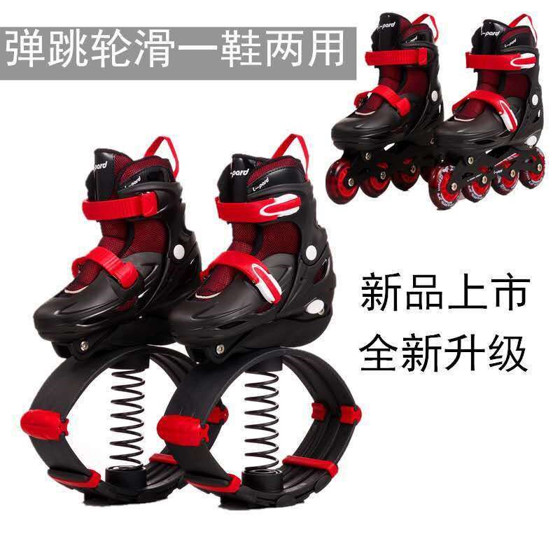 极速。弹跳轮滑鞋两用溜冰鞋x儿童男女健身运动旱冰初学者成人弹
