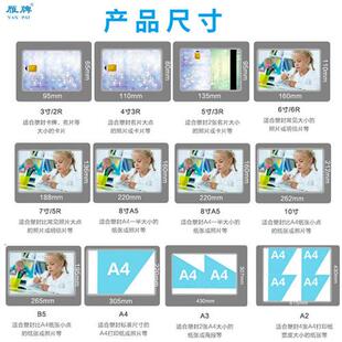 5X10B 5X12寸毕业照塑封膜护贝膜照片膜护 5X9 极速雁牌护贝膜5X8