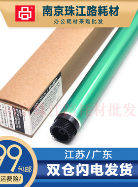 极速适用 美能达 BH162 鼓q芯 163V 163 164 184 185 195 215 硒