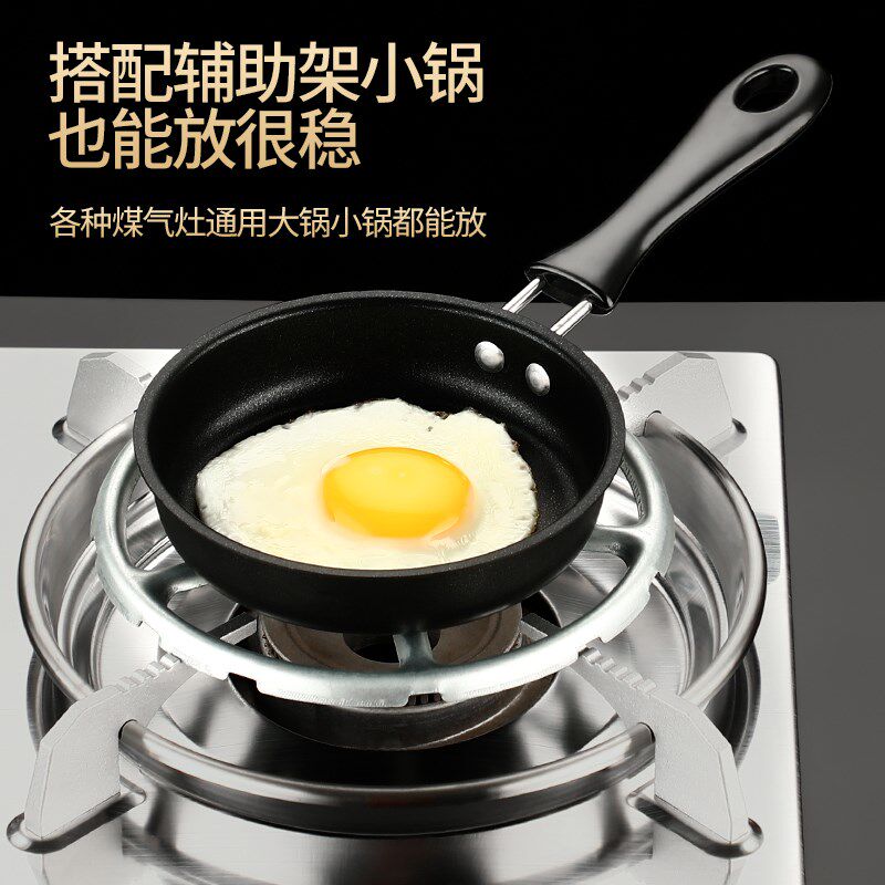 极速做蛋饺专用锅不m粘锅包鸡蛋饺神器煎鸡蛋荷包蛋的小锅迷你煎