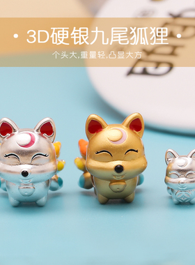 新品3Db硬银九尾狐狸横穿隔珠 DIY手工红绳编织手链银饰品配件