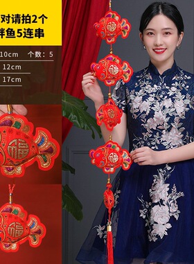 极速2020 New Year Chinese New Year Frat New Year fu characte