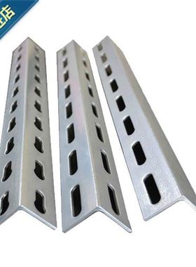 极速不锈钢孔钢冲角多n孔2o0t1带孔镀锌H角钢加厚打孔等边花三角