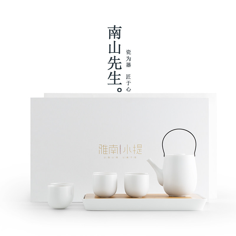 新品雅南小f提功夫茶具套装家用客厅简约陶瓷干泡茶盘现代小套
