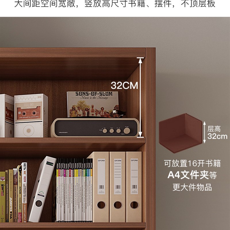 极速客厅书架落地靠墙收纳置物架实木色置物柜收R纳柜子储物柜家