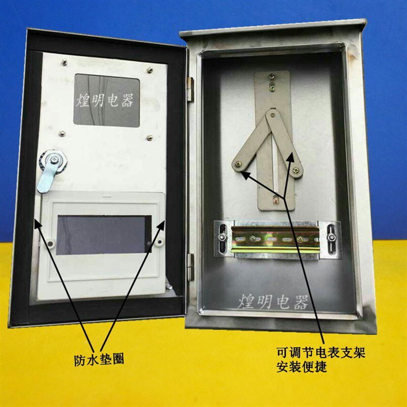 极速定做不锈钢电表箱户外防水箱动力控制柜室内R室外箱火表箱配