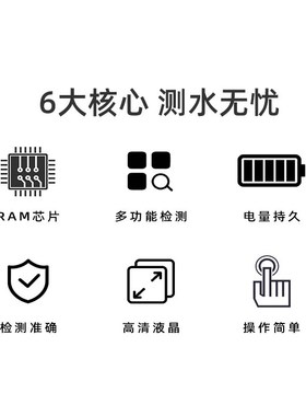 极速鱼缸PH/TDlS检测笔高精度探头自动校准水质专业检测高灵敏探