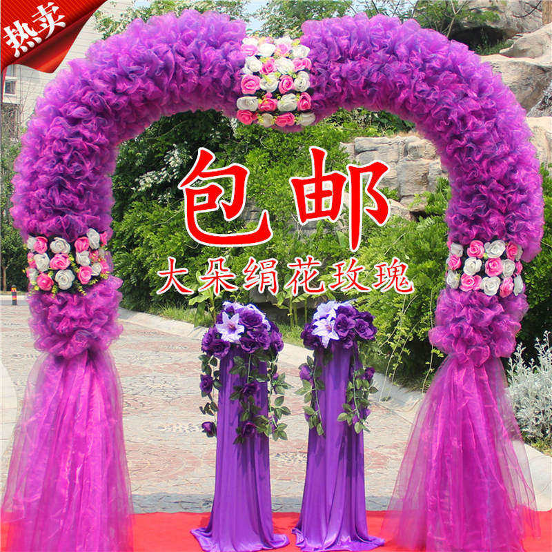 极速新婚庆花门绢花拱门开业店庆活动花门花蓝O结婚幸福花架拱门