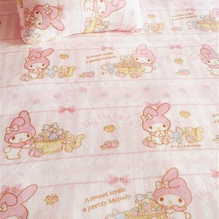 极速可爱melody美乐蒂法兰绒毯子 美乐蒂空调毯床单V枕套 美乐蒂