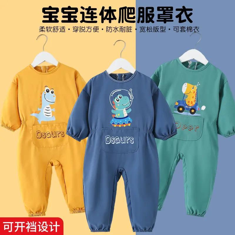 极速宝宝连身罩衣爬行服s婴儿一体连身护衣儿童防水防脏学步爬爬