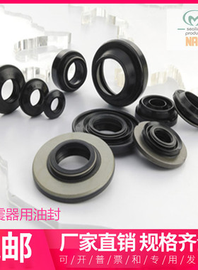 极速日本原装NfOK油封 UPH270 270*300*24 CU1725D0
