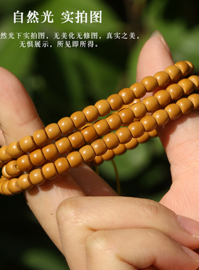 极速精品橄榄核非核尖直切极限弧归圆桶珠手串单圈U素籽蜜蜡南红