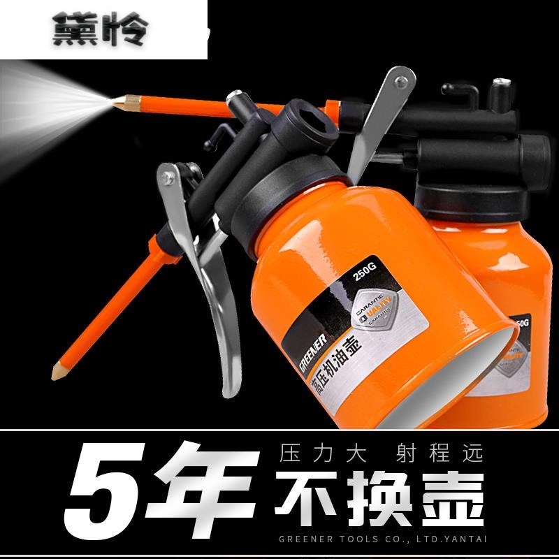 极速机油胡壶工具包喷壶电动车高压力省力尖嘴汽修加厚.工地挤压