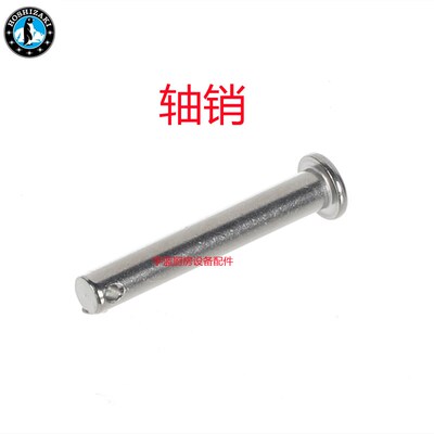 极速星崎HOSHIZAKI制冰机轴销4H1184-02卡H轴IM-240NE/WNE-21/23