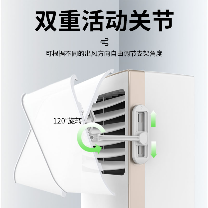 极速立式柜式空调挡风板防直吹客厅柜机冷气出P风口挡板防风罩遮