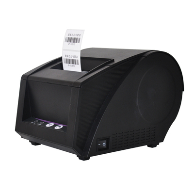 极速佳博GP3120TU热敏打印机标签G机 不干胶标签条码打印机蓝牙无