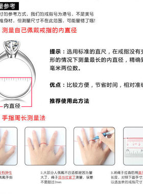极速结婚戒指仿真一对仪式感婚礼婚庆道具假戒P指对戒男女钻石婚