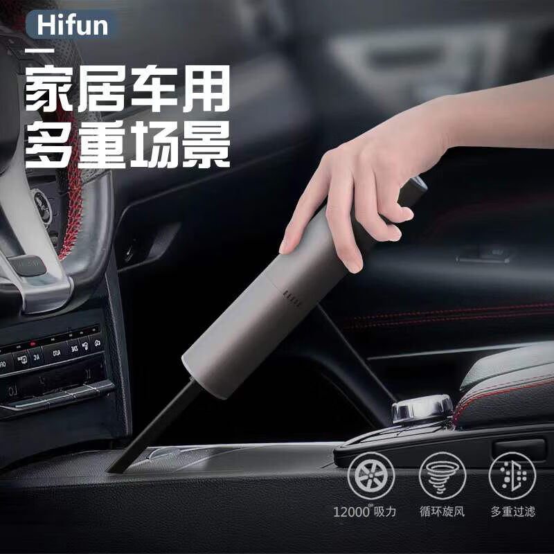 极速吸尘器车载无线充电家用小型车内大功率吸P力手持式迷你手持