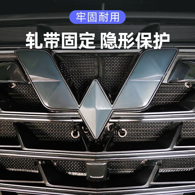 极速于20-21五菱凯捷防虫x网水箱防护网防杂物不锈钢中网改装蚊鼠