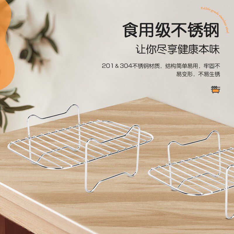 极速空气炸锅h配件 八寸双层长方形烤架不锈钢烤架电炸锅配件